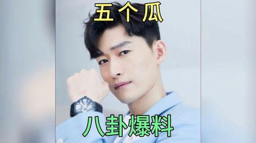 我在娱乐圈吃瓜爆,揭秘明星幕后故事
